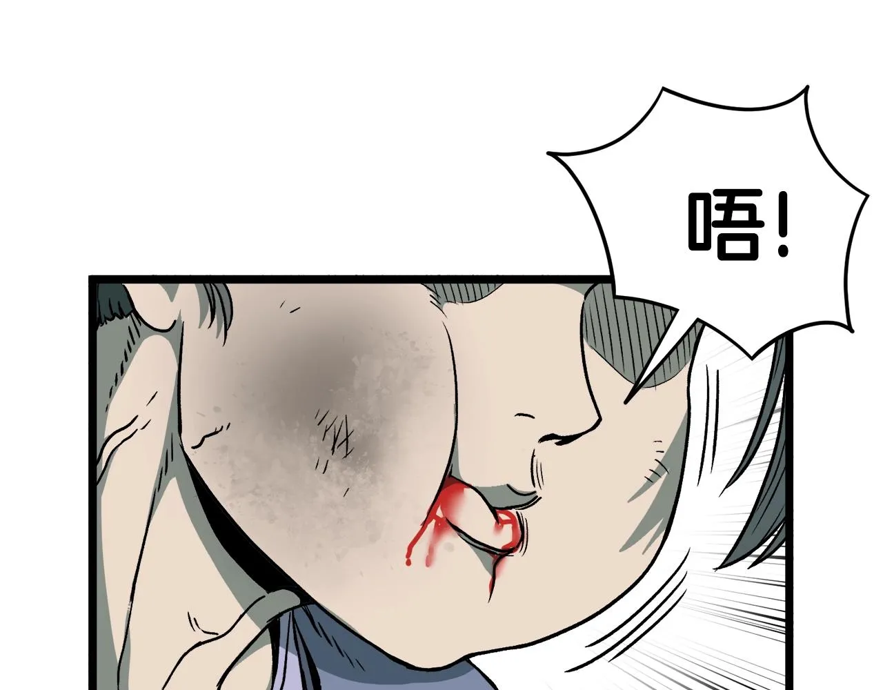 第28话 火焰神掌72
