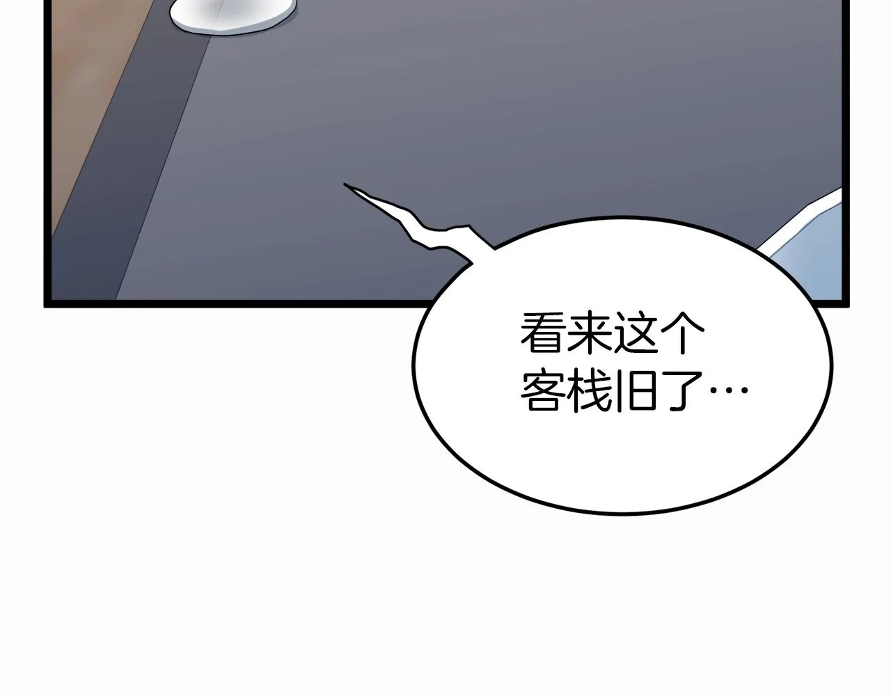 第118话 不曾改变的人262