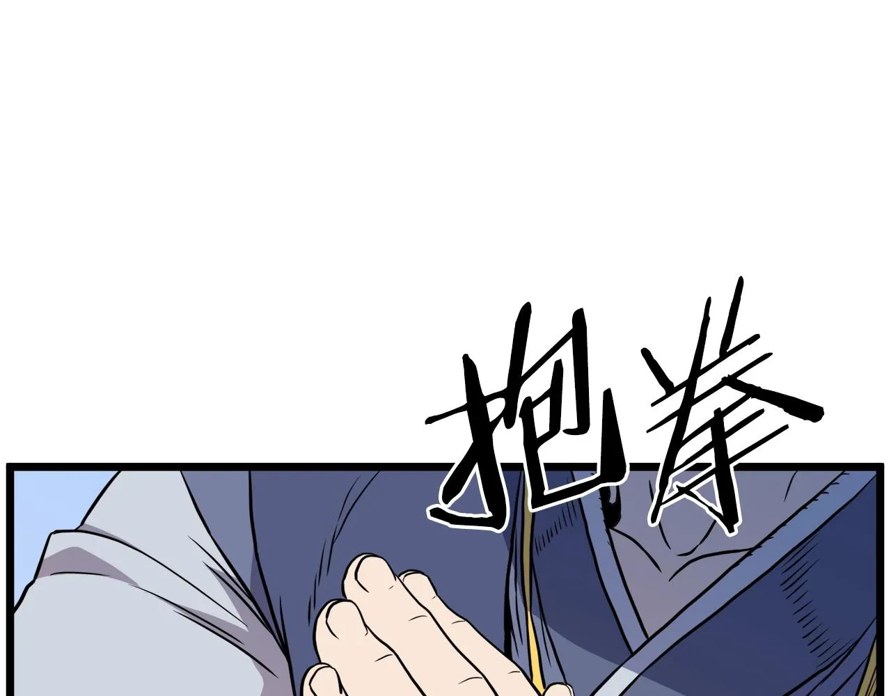 第99话 自我感动213