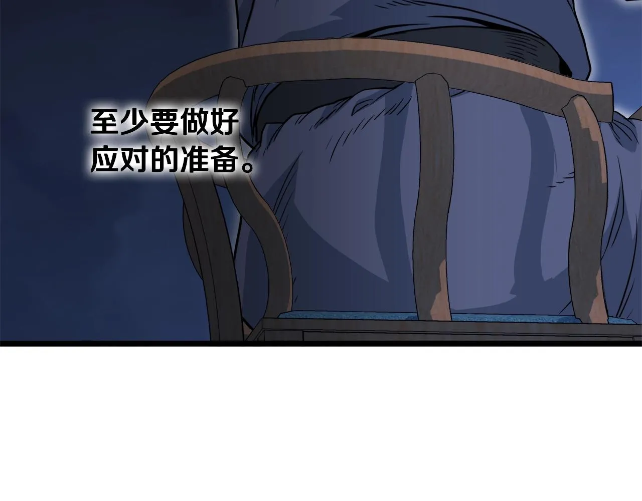 第111话 寻找铁匠98