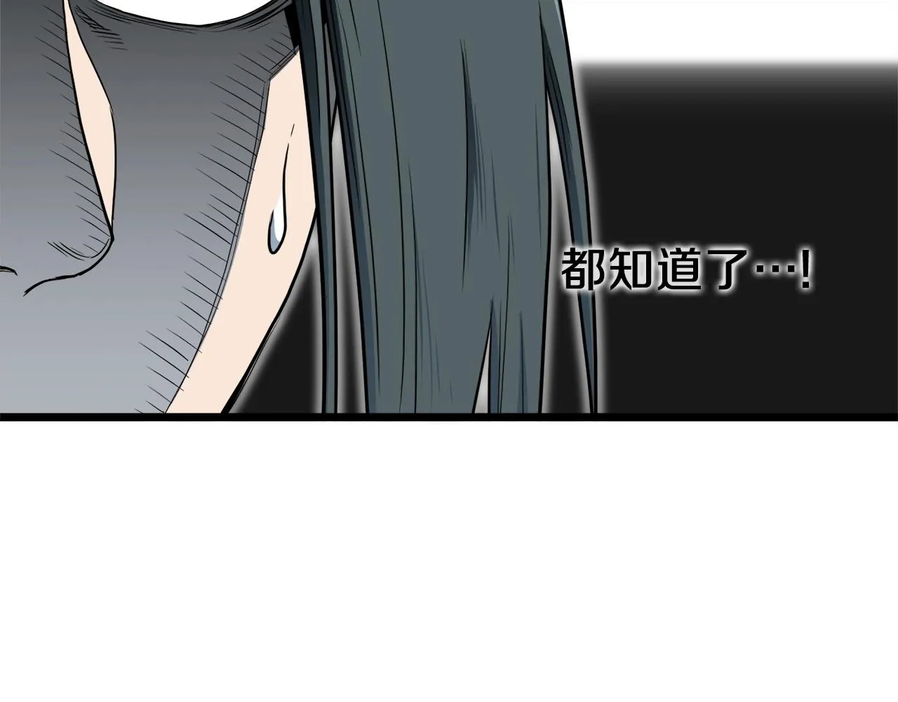 第117话 新的风暴43