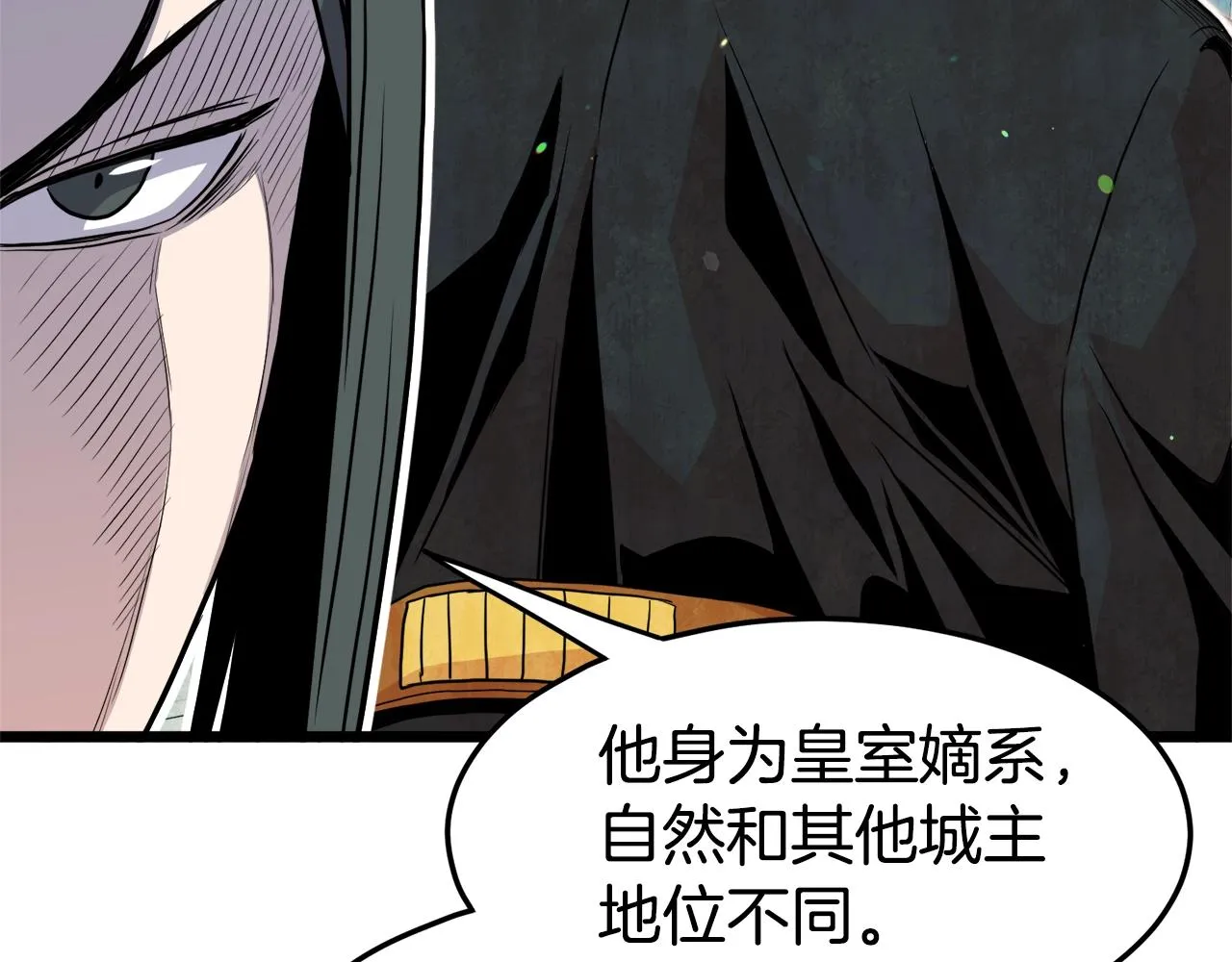 第91话 城主几岁？82