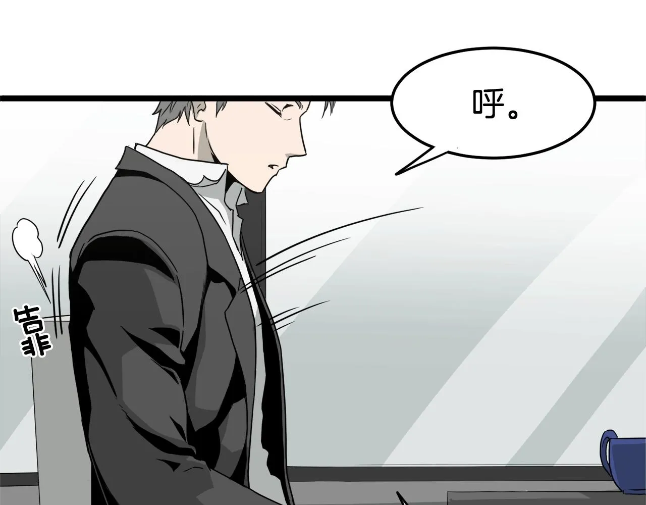 第49话 该死的武林104