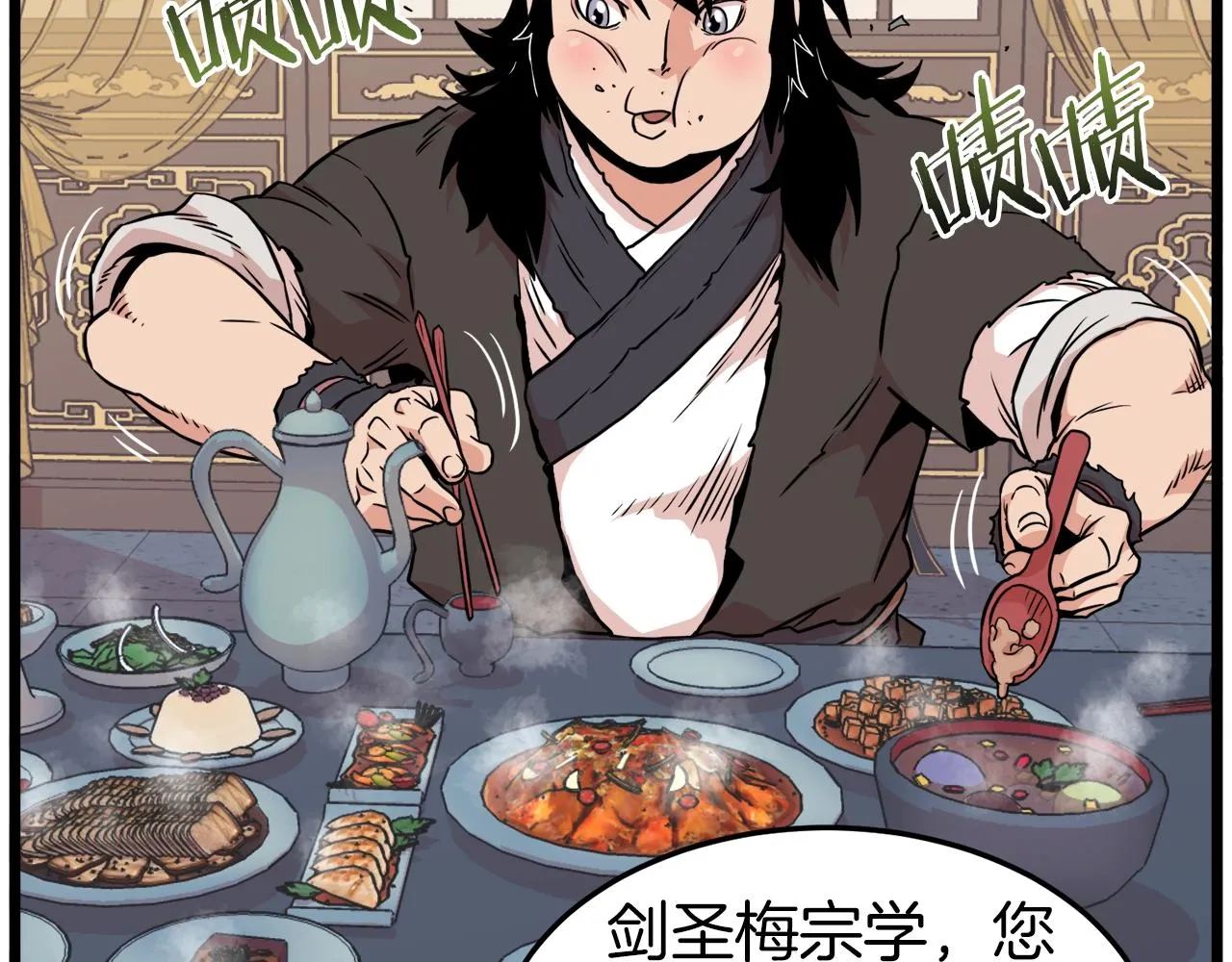 第99话 自我感动32