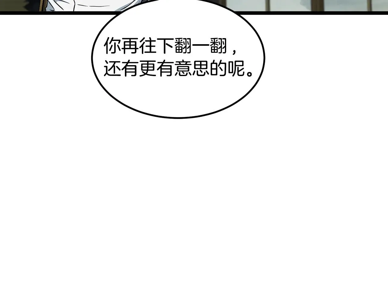 第191话-3 准备反击162