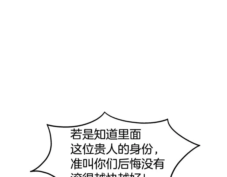 第4话乌合之众52