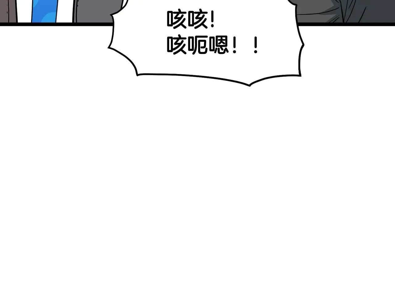 第197话 我能让你们变强87
