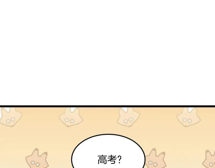 第203话 奇葩的安保企业94