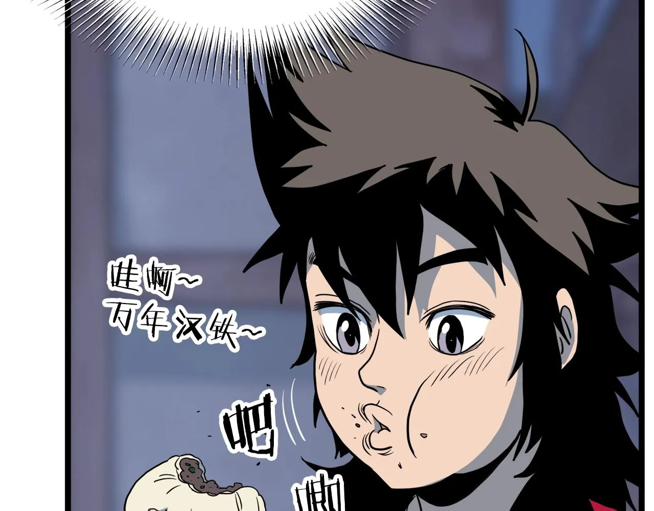 第114话 系统被发现了7