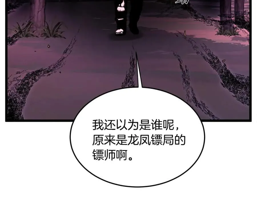 第207话 搞笑登场79