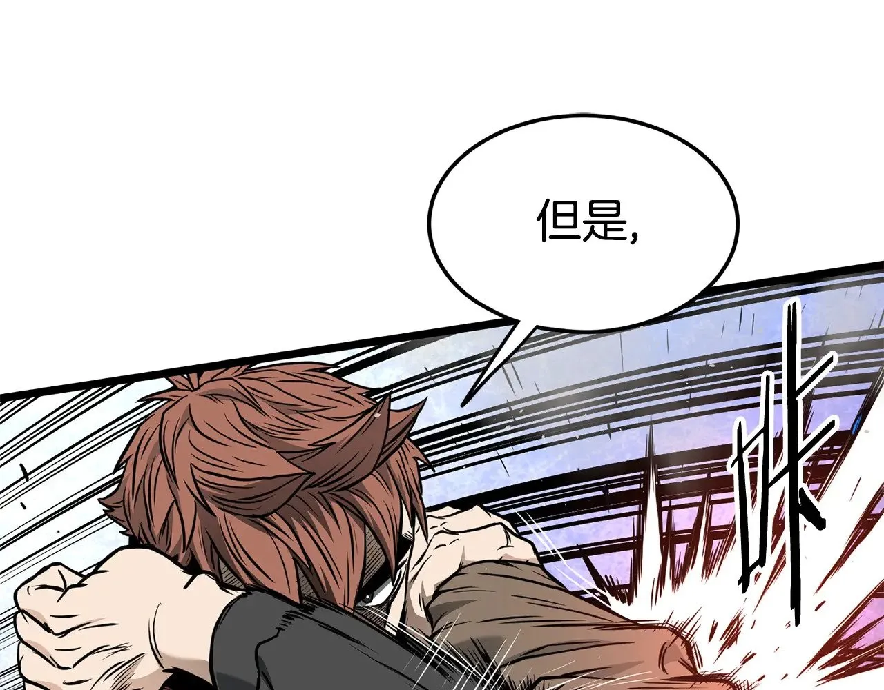 第192话 给我跪地求饶309