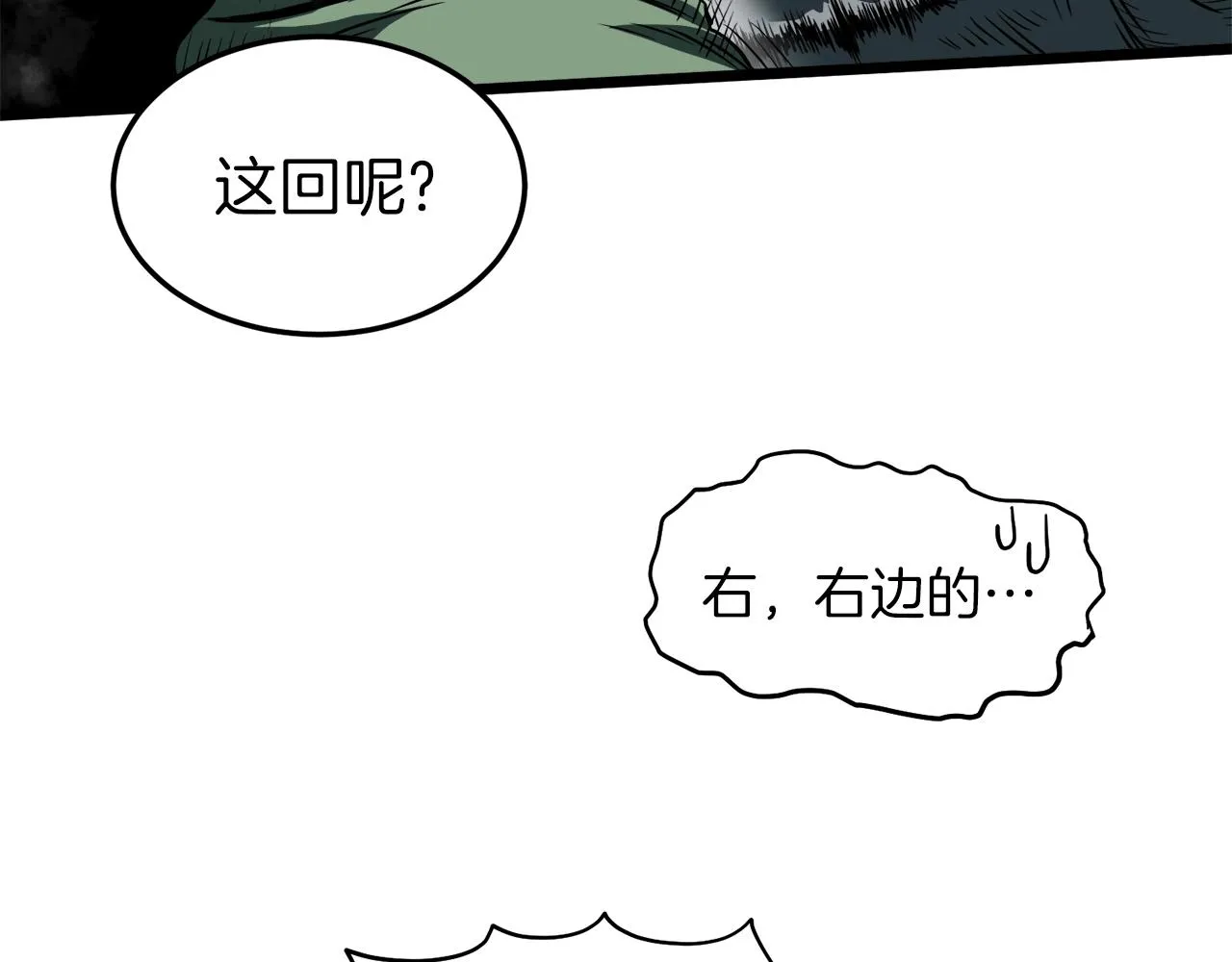 第124话 强制挑战陈泰庆87