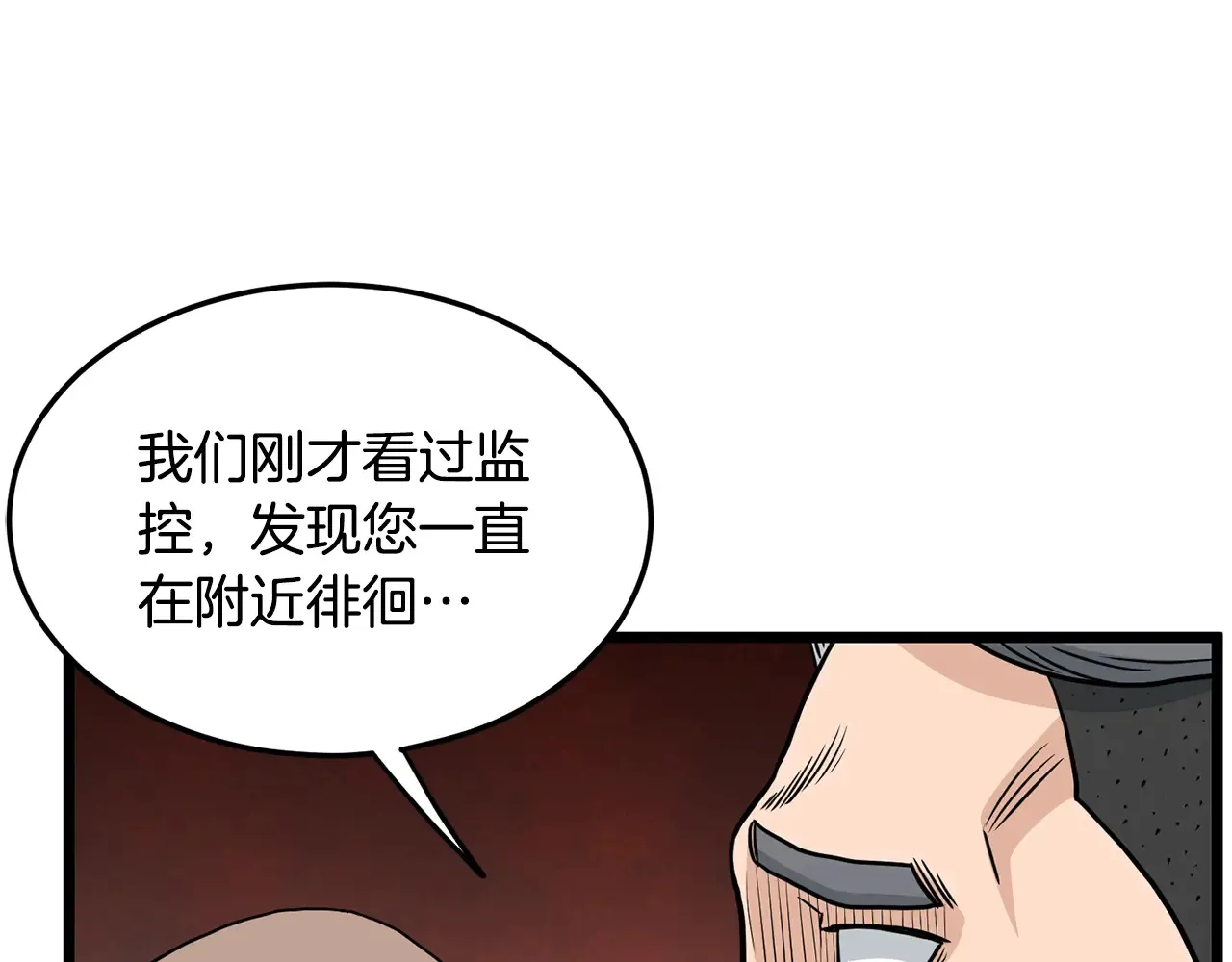 第191话-6 试试就逝世120