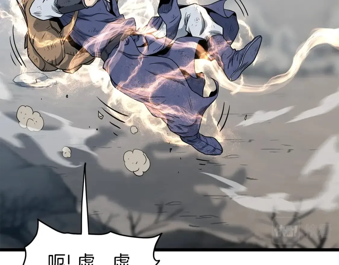 第152话 委屈的徒弟176