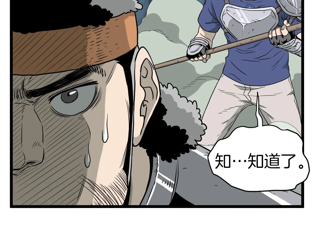 第41话 C级怪物116