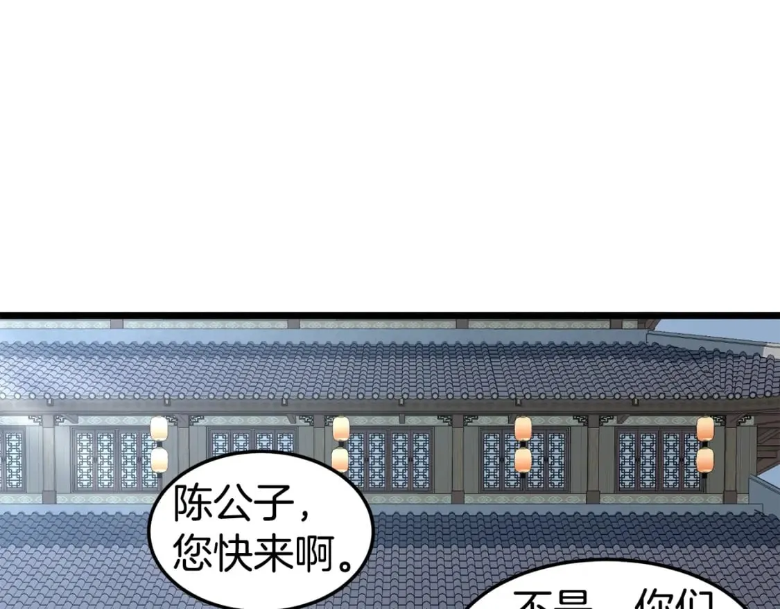 第149话 远走170