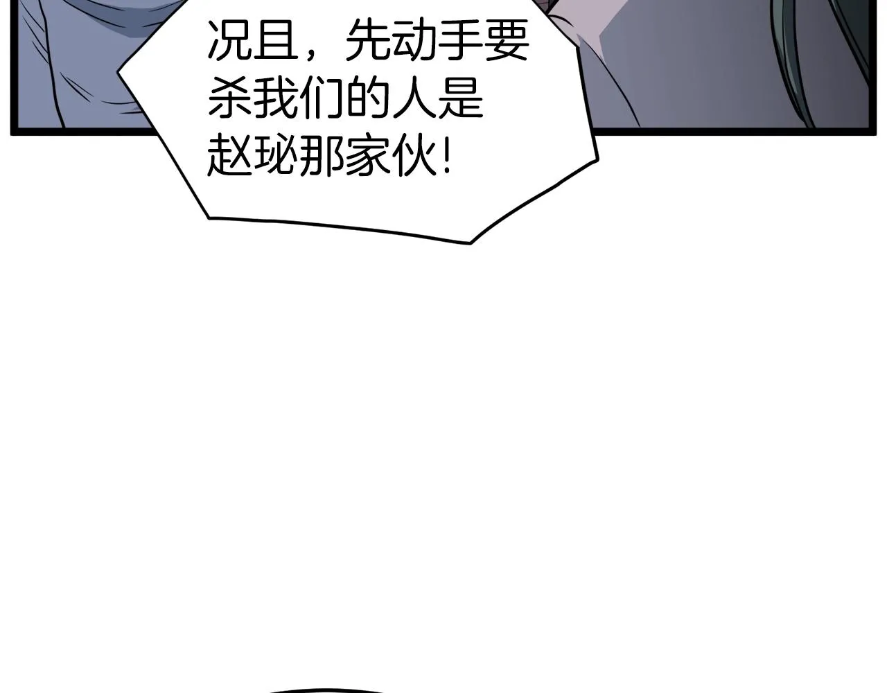 第116话 死路一条178