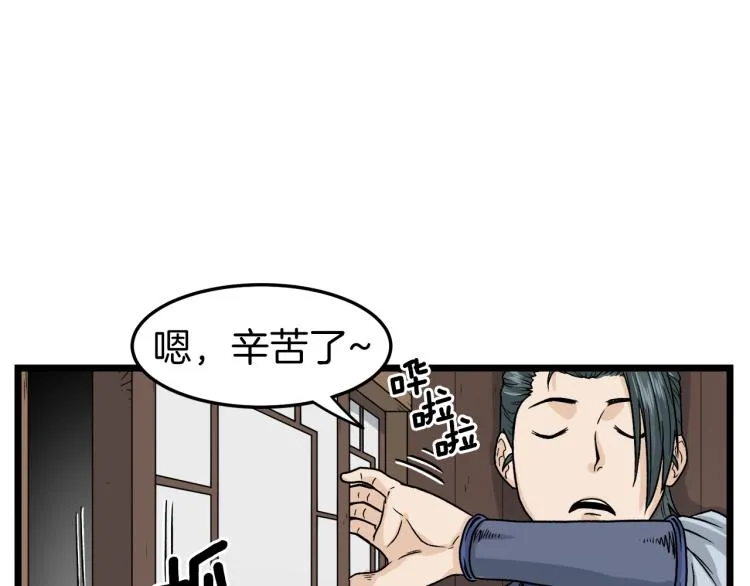 第6话 奖励是退出101