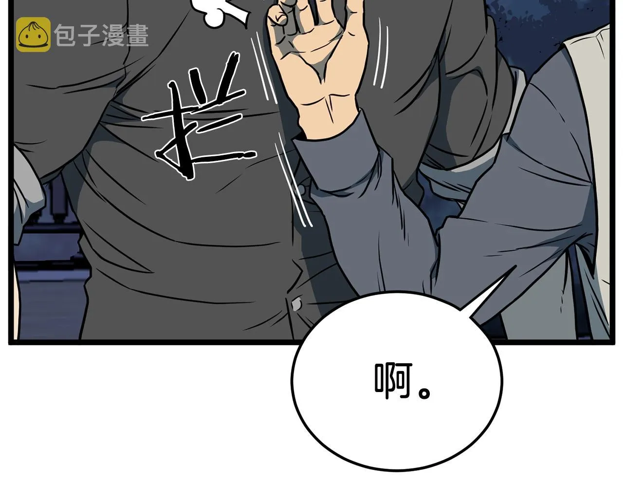第75话 1号训练兵31