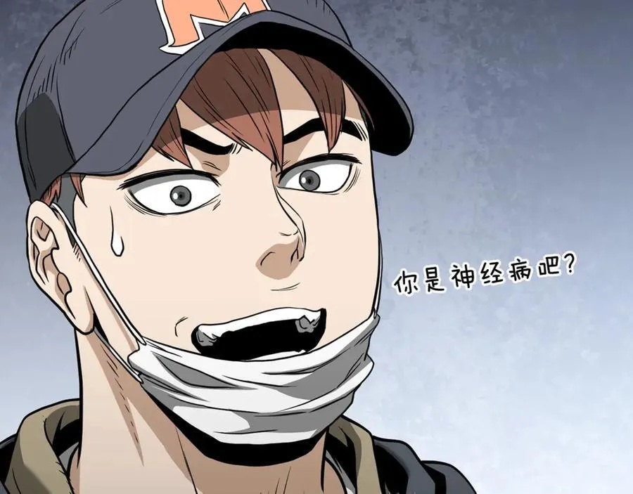 第203话 奇葩的安保企业134