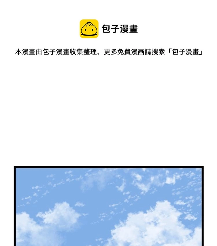 第14话 满地找牙0