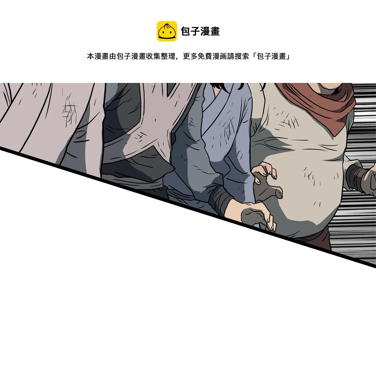 第79话 任务升级116
