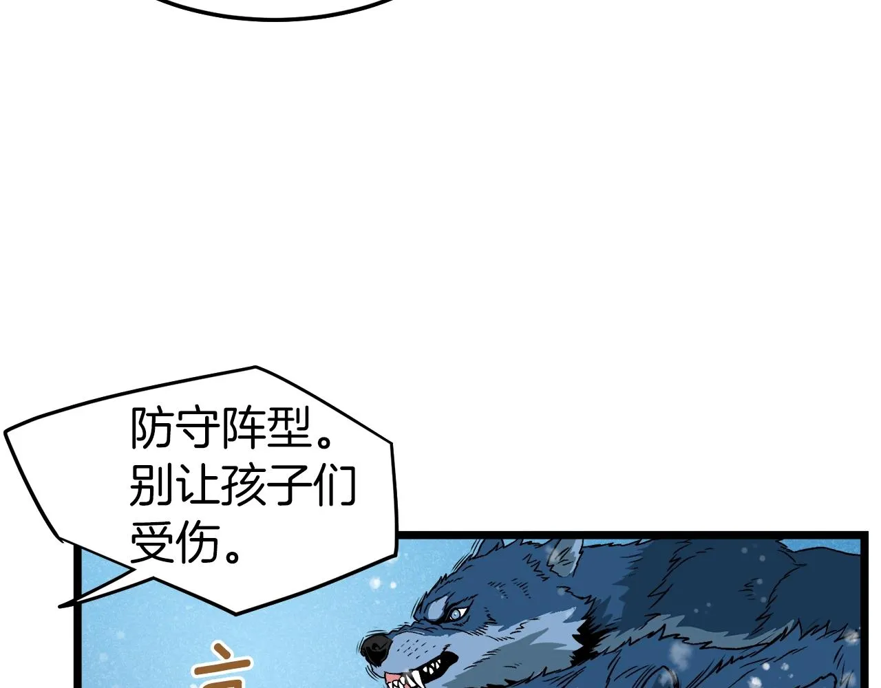 第26话 强制任务40