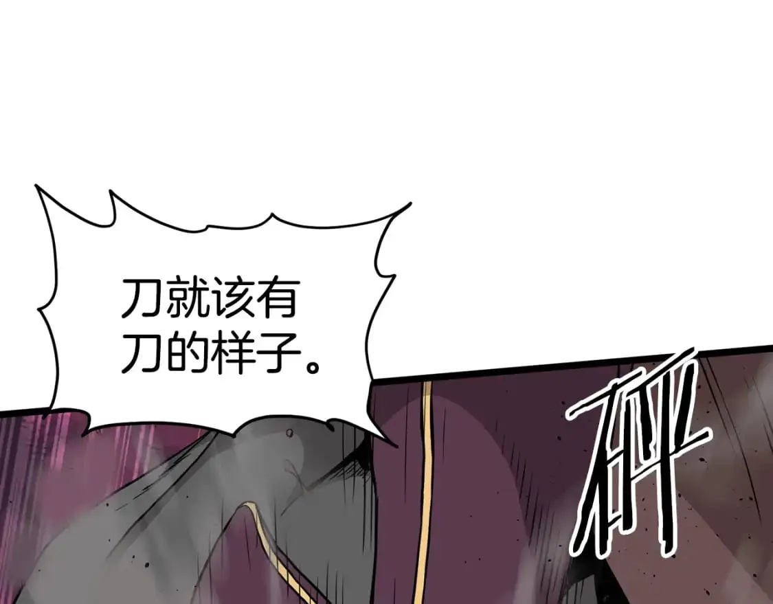 第183话 绝处逢生133