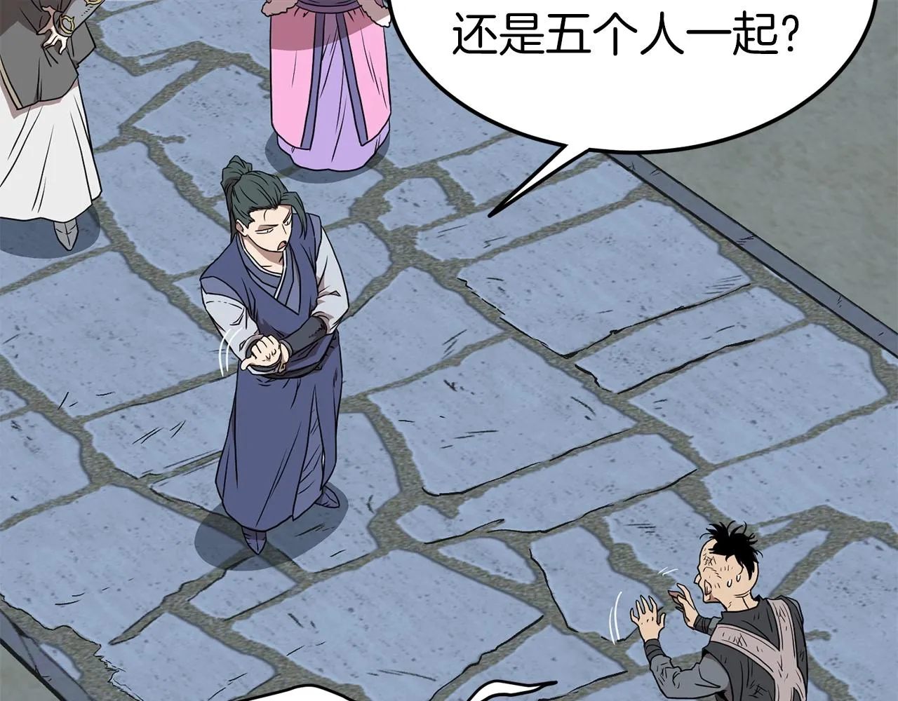 第79话 任务升级39