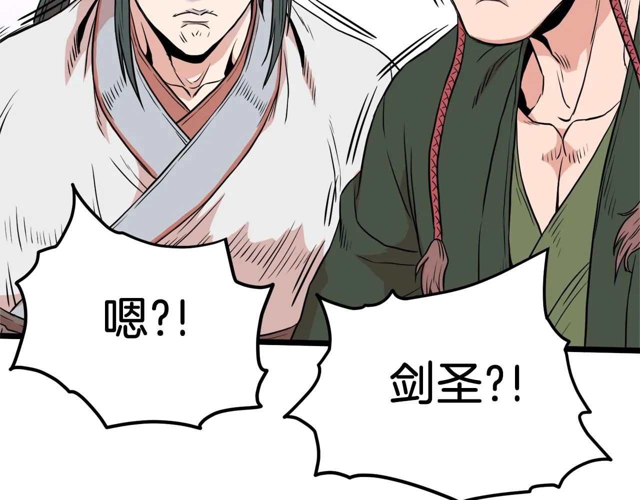 第101话 切磋92