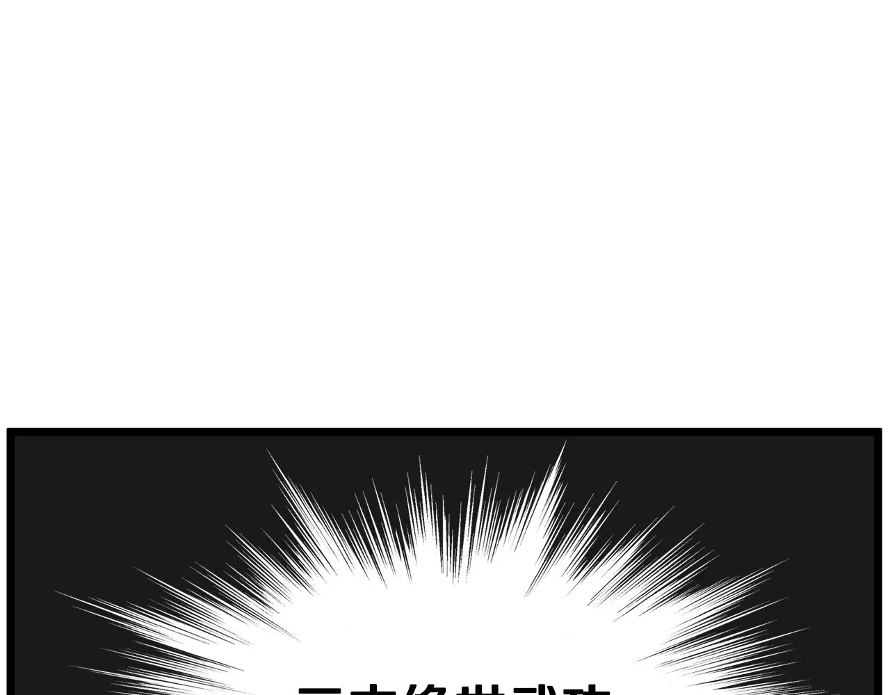 第87话 小月的交易170