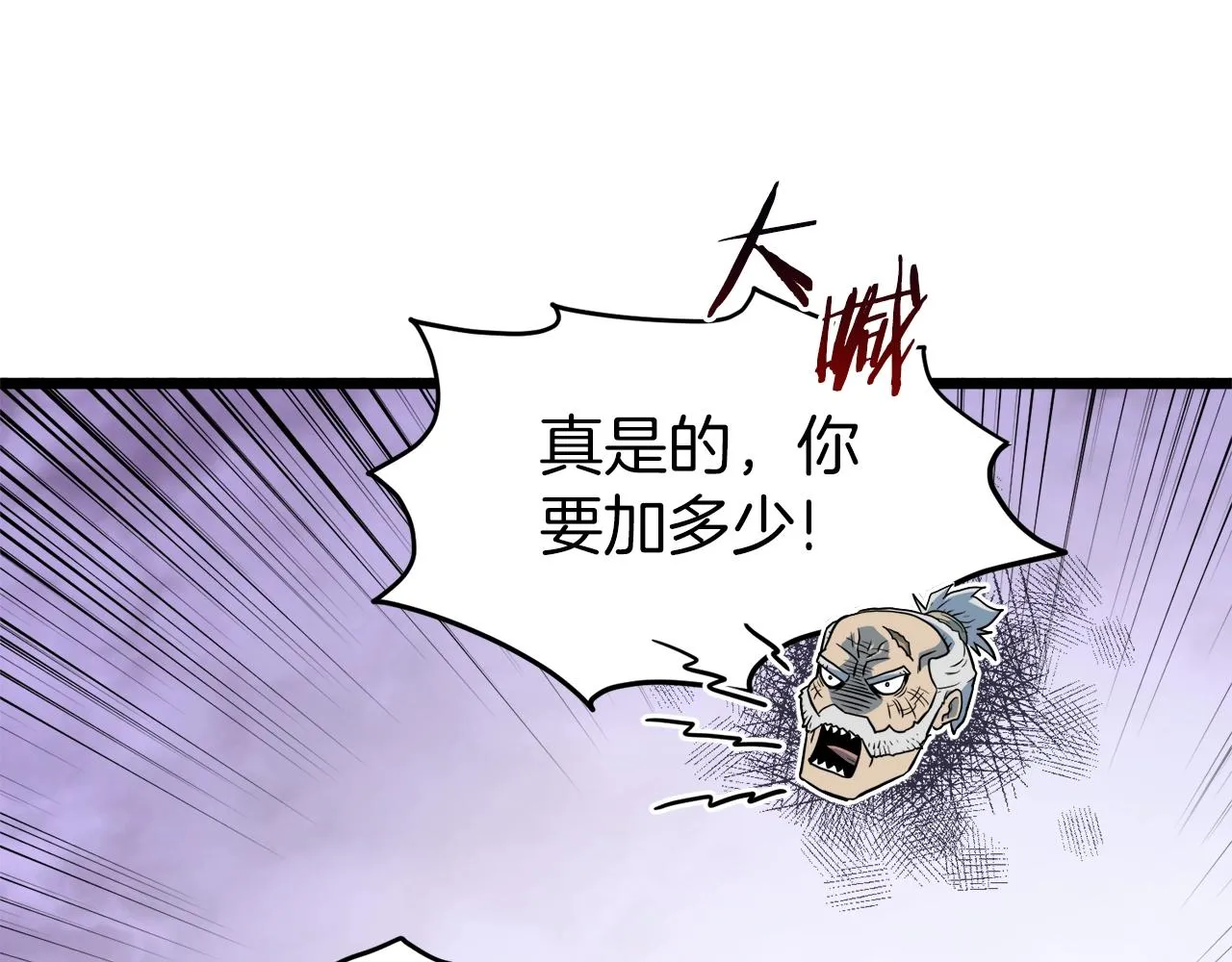 第113话 态度大变137