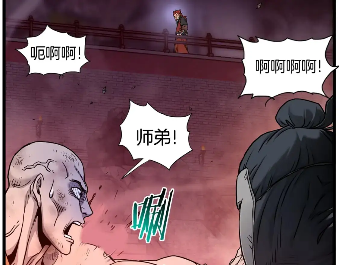 第181话 魔功之威86
