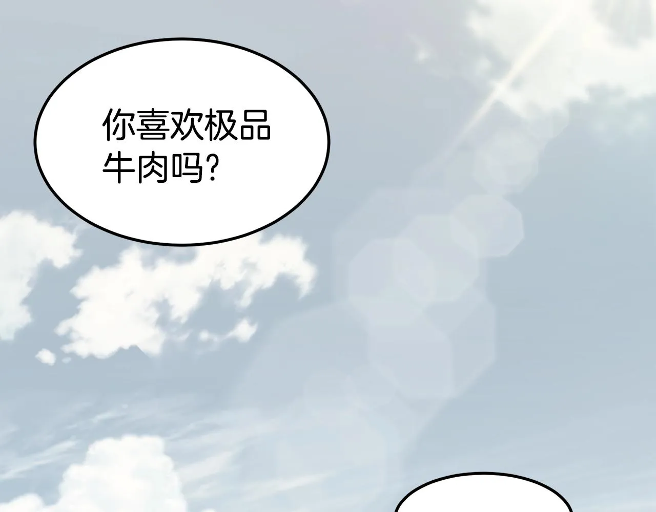 第42话 同步189