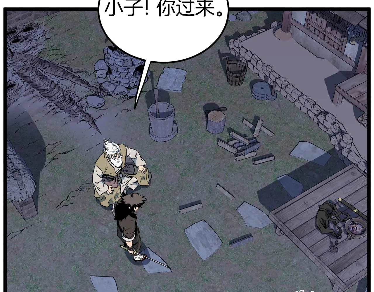 第115话 火王127