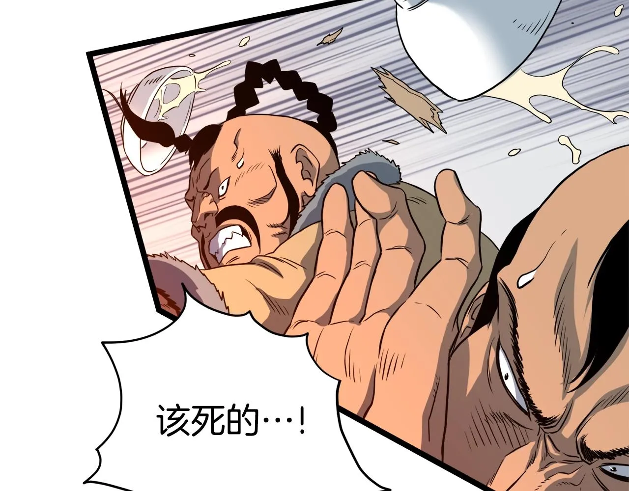 第110话 醉酒老人家39