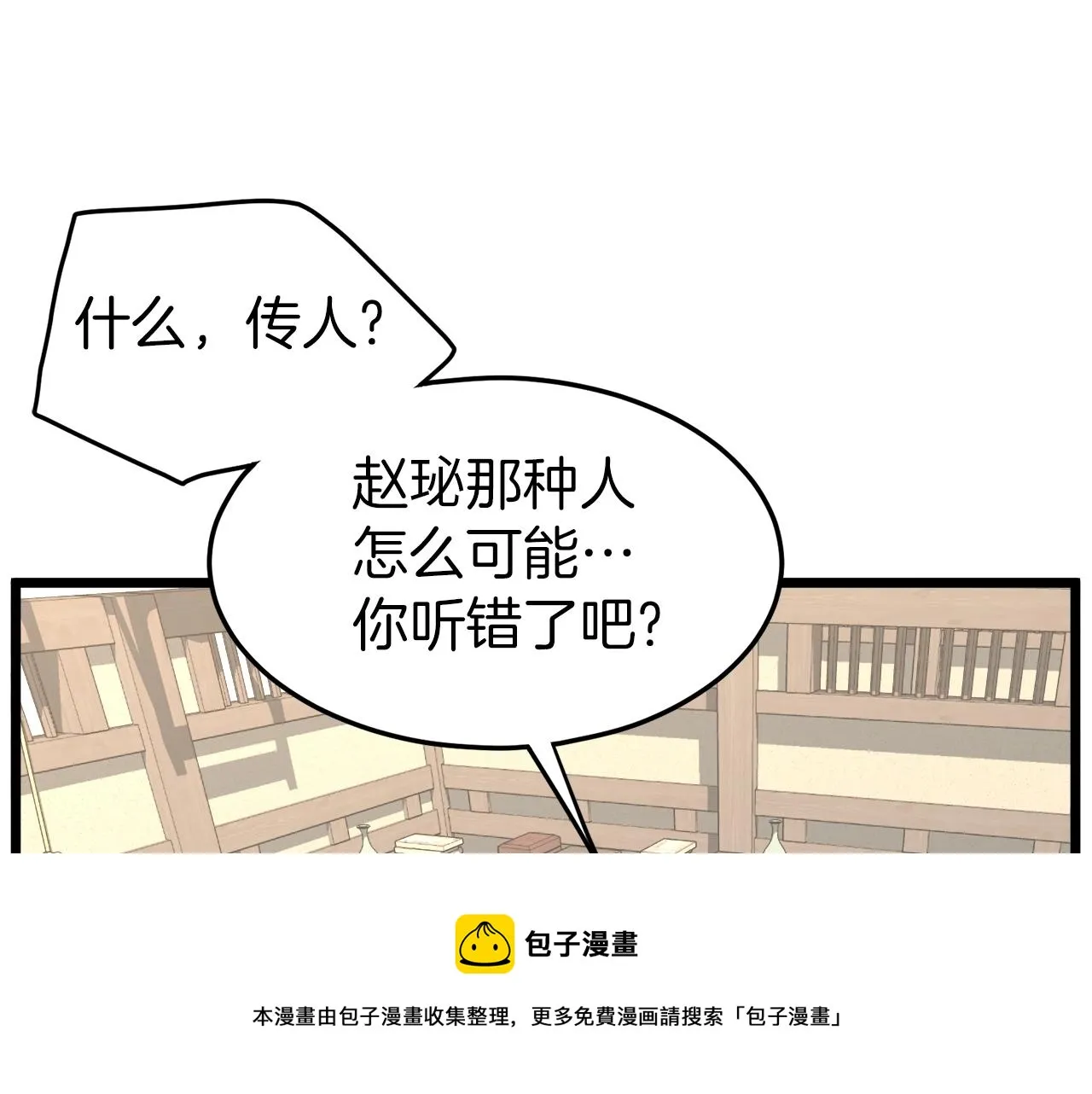 第89话 分别20