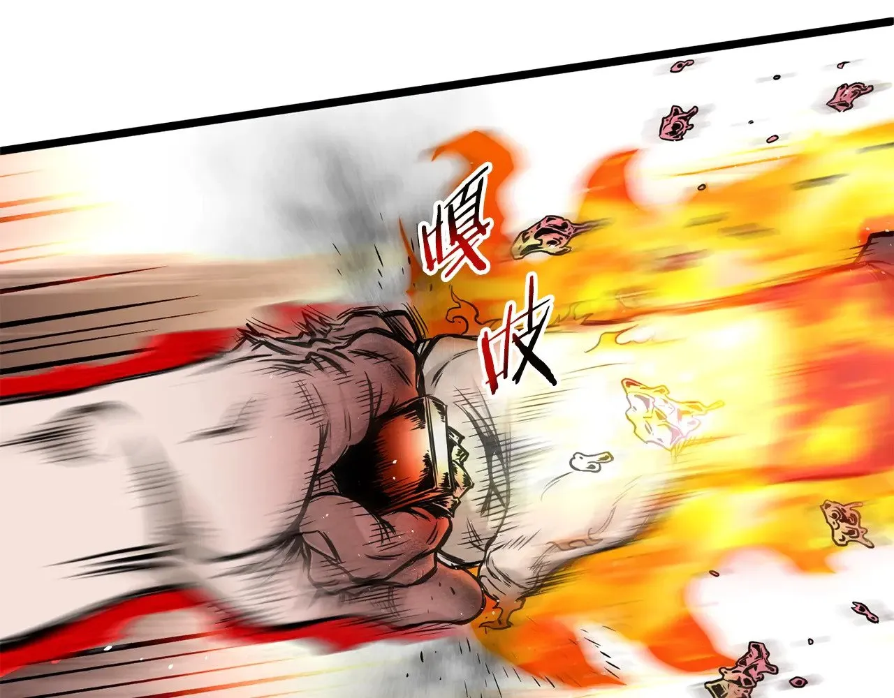 第191话-5 事情败露139