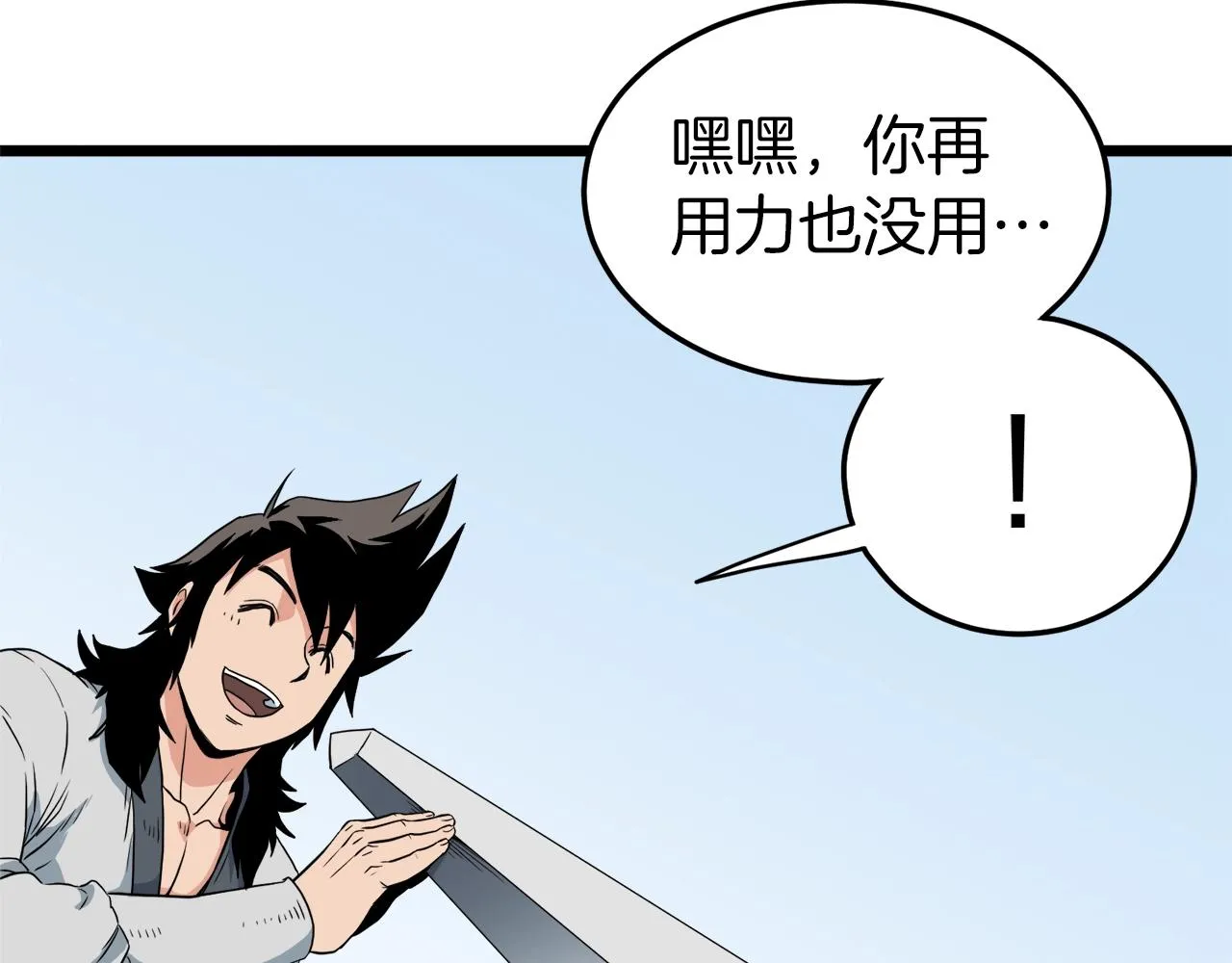 第107话 再战184