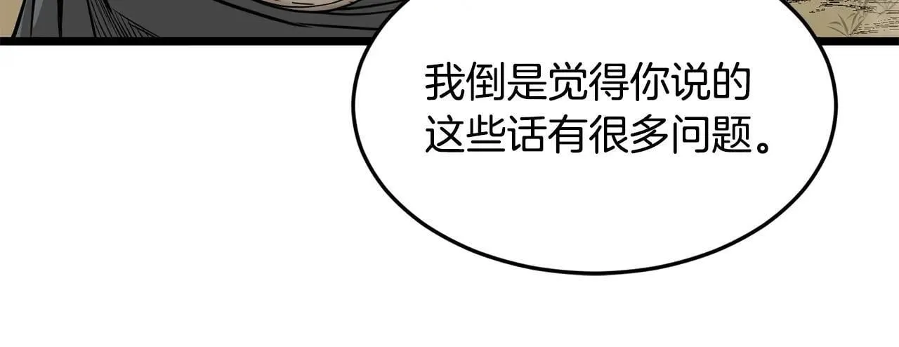 第210话 教训天才137