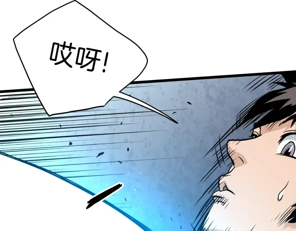 第170话 身份暴露44