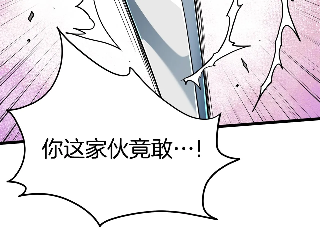 第93话 暴打112