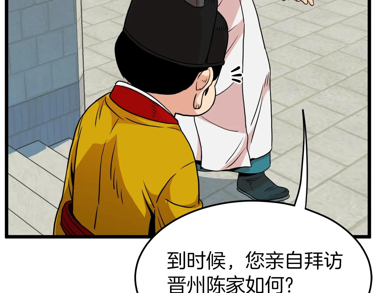第99话 自我感动158