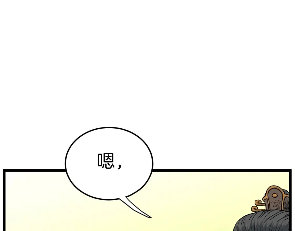 第154话 正式教学297