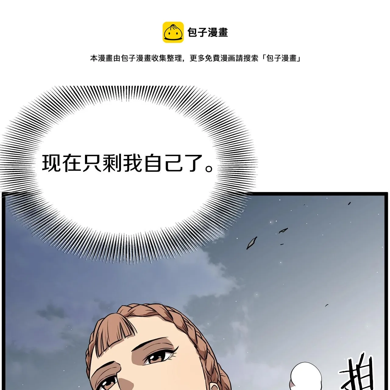 第80话 援军168