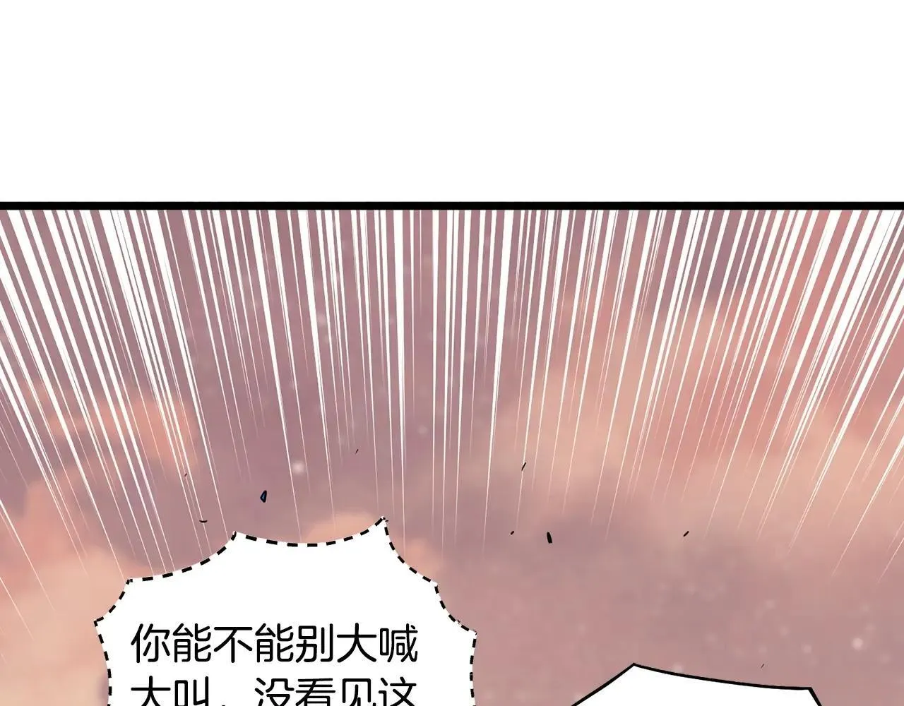 第210话 教训天才5