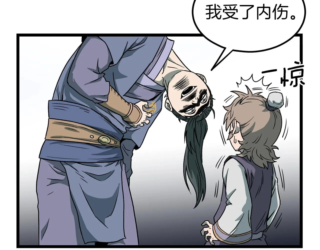 第23话 战还是退104