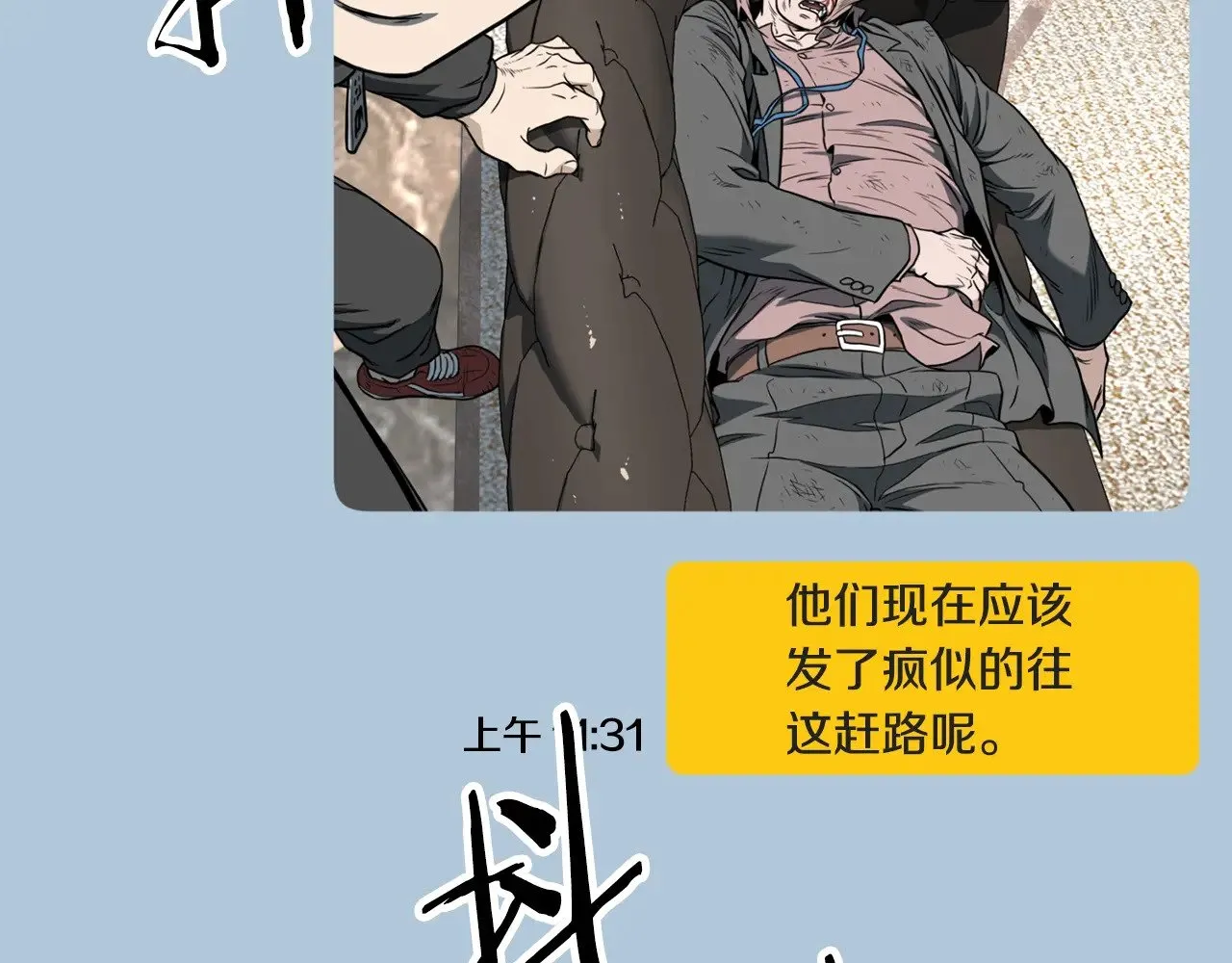 第192话 给我跪地求饶113