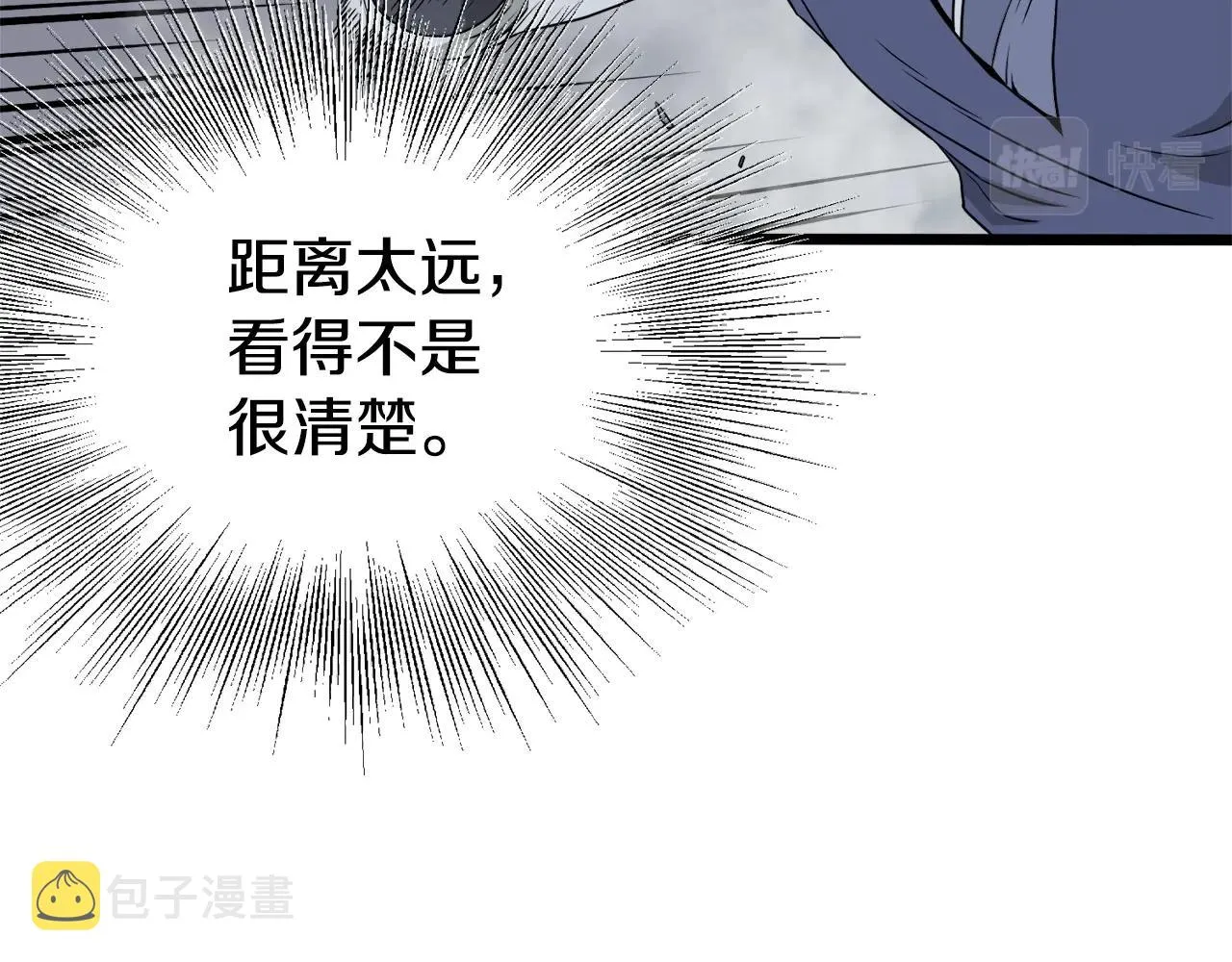 第53话 救人13