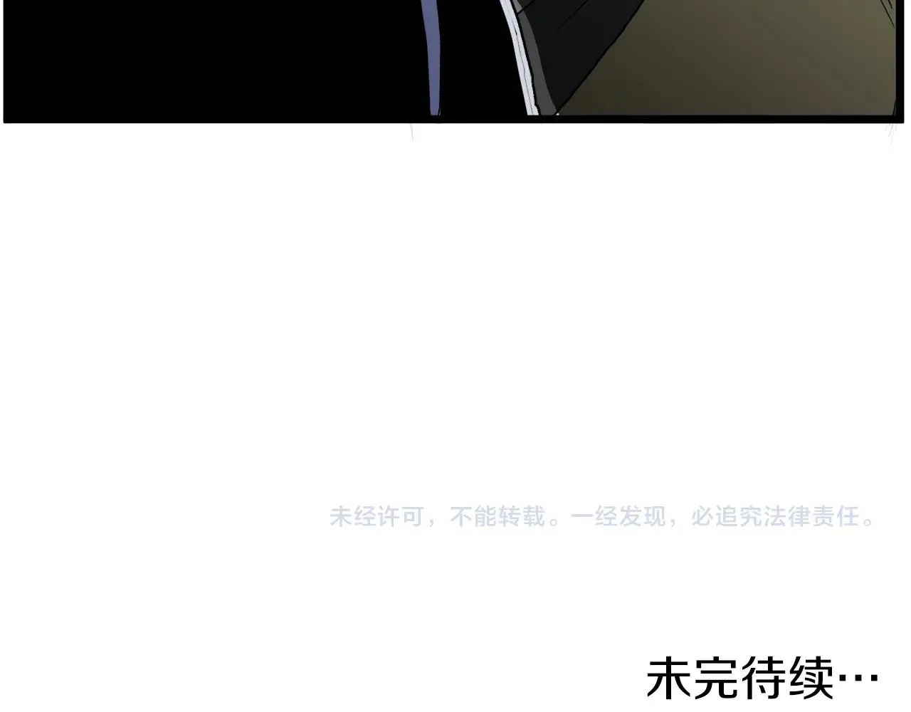 第34话 活下来141